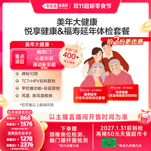 猫超卡领取规则详见详情