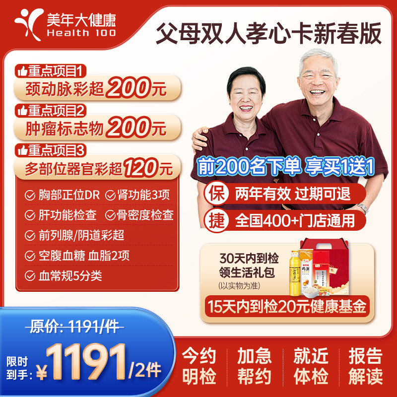 �������һ������󽡿��콢�길ĸ˫��16TMMN00���������