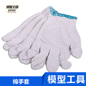 江浙沪螃蟹王国 DIY制作保护手套 施工保护 防切割 防刺手套
