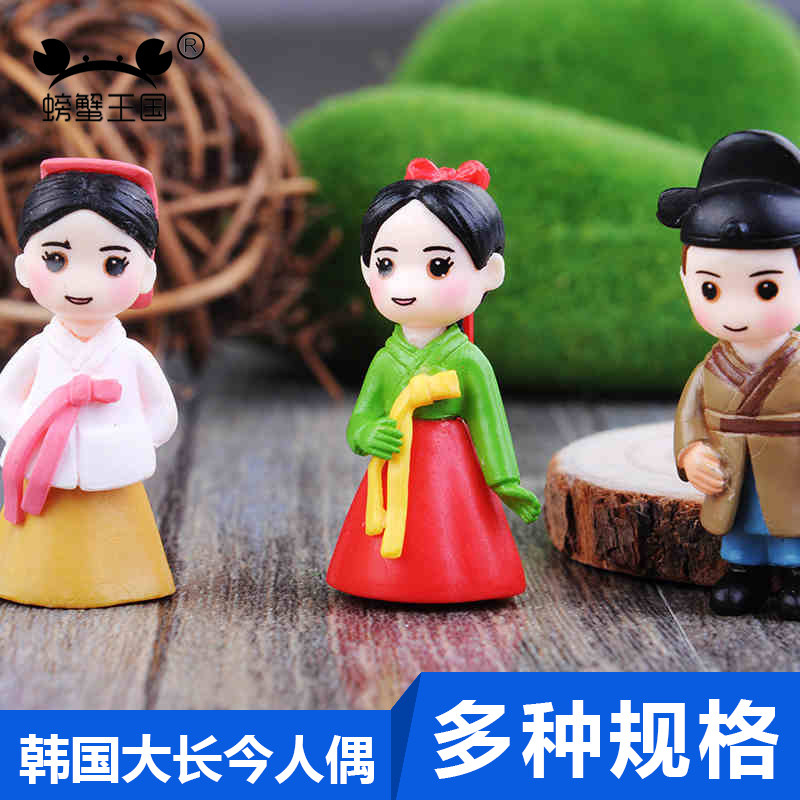 q版卡通可爱 小号 韩国大长今 古代朝鲜族服装 模型人偶公仔摆件