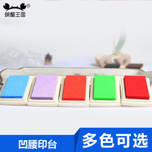 DIY方形印台印泥橡皮图章印章多用多颜色登高细节纸张收缩片可用