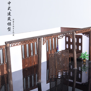螃蟹王国 中式模型建筑材料沙盘场景配件 徽派建筑模型 木质挂落