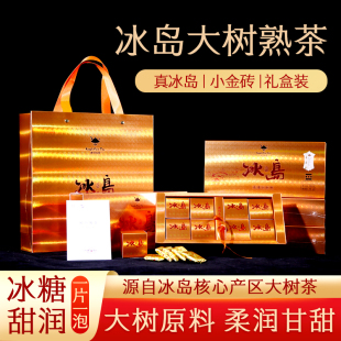 书剑2021年冰岛逍遥小金砖大树普洱茶熟茶280g 拍2盒配手提袋 盒