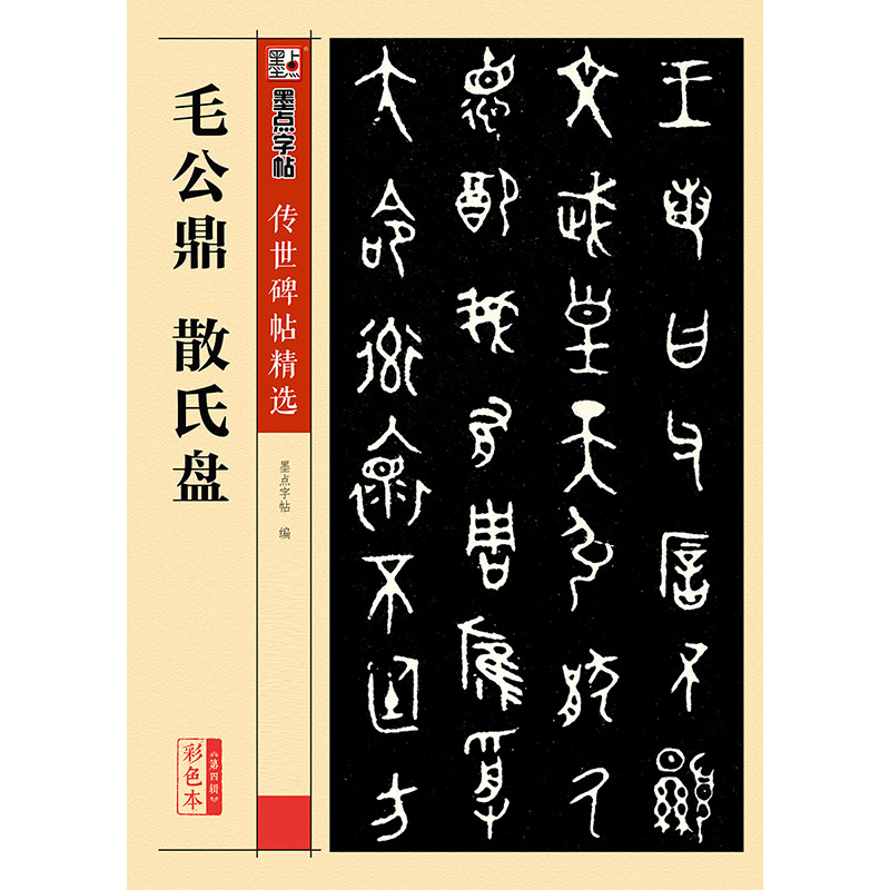 ʷǽÅÌ