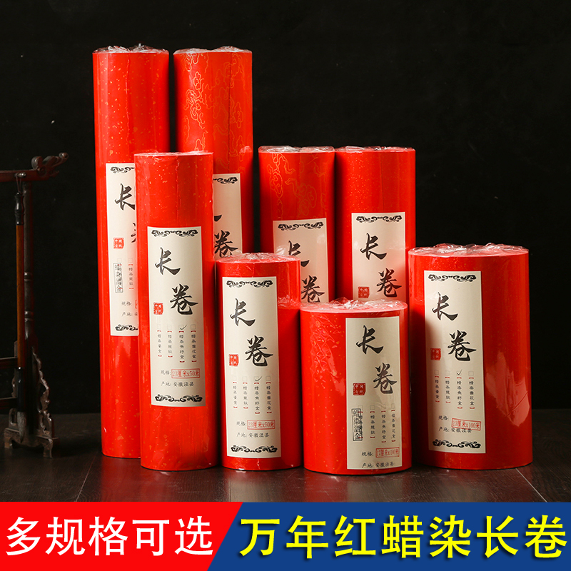 空白洒金写春联新年加厚书法作品