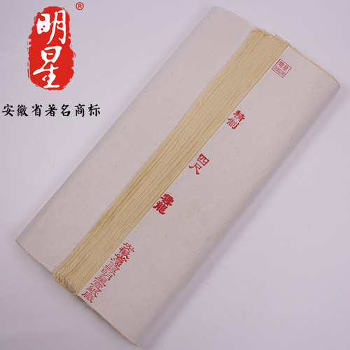 云龙皮纸手工加厚书法国画