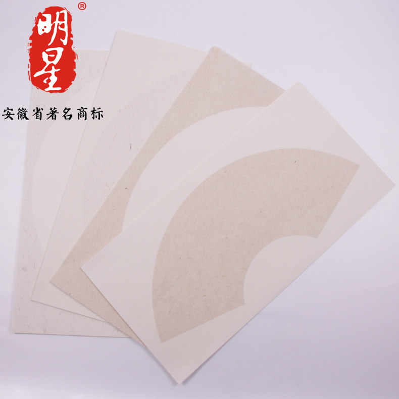 安徽宣纸 手工麻纸软卡镜片33CM*66CM生宣长纤维毛笔书法国画扇面