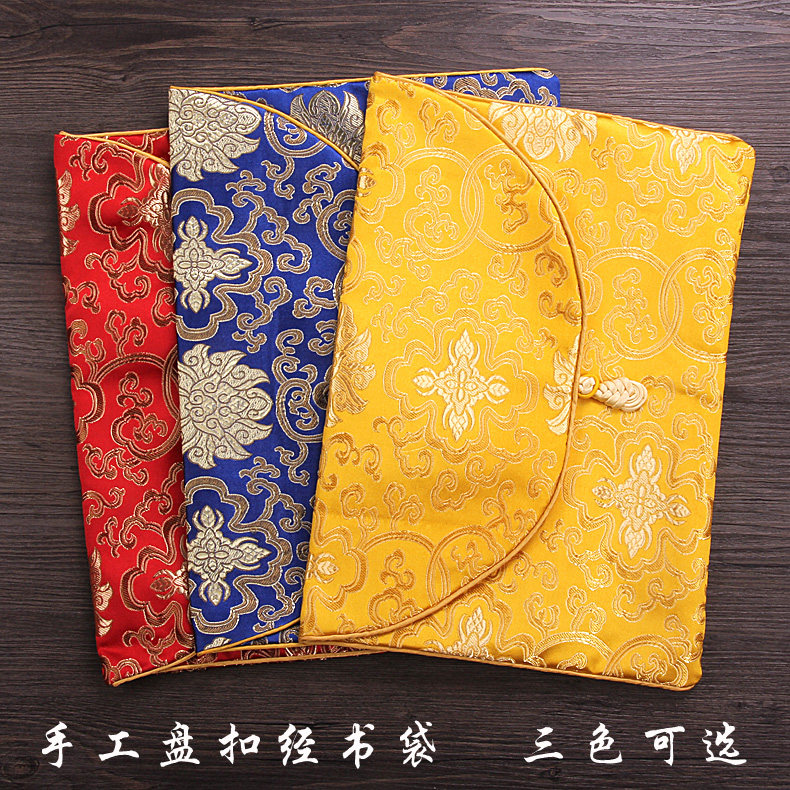 双层加厚袋经布写包经袋中国风刺绣收纳袋大号