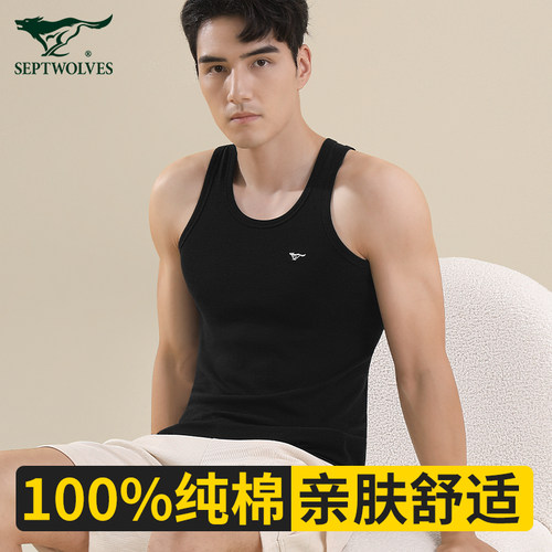 七匹狼背心男款纯棉运动老头衫