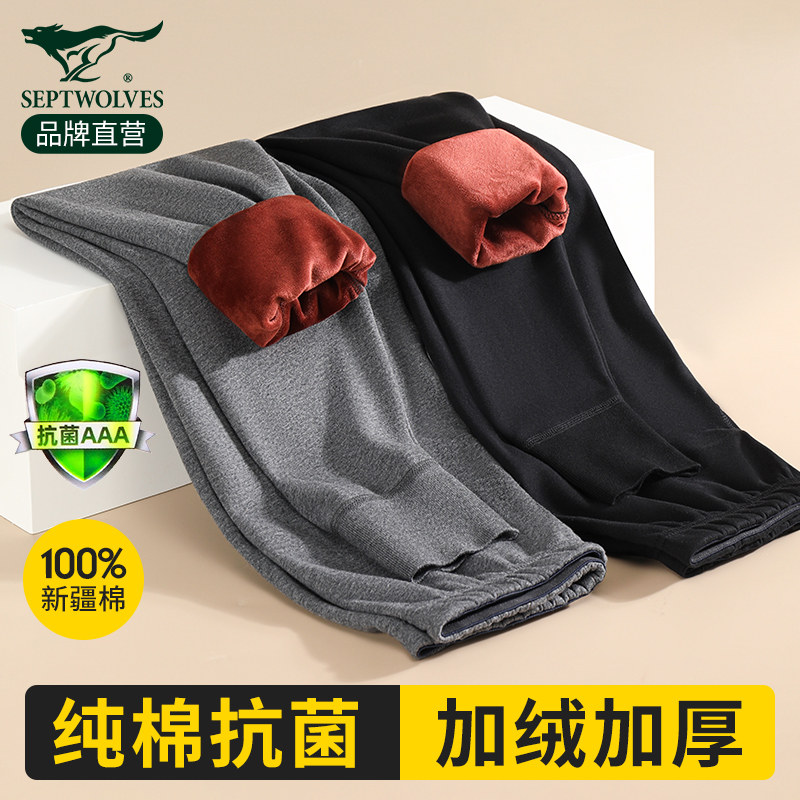 七匹狼保暖裤男士秋裤纯棉全棉加绒加厚毛线裤紧身打底裤棉裤冬季