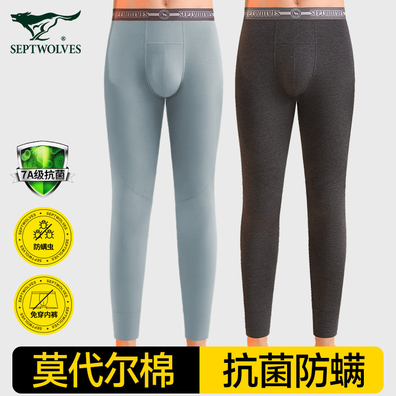 七匹狼莫代尔棉男士秋裤男款保暖裤秋冬季青少年打底线裤衬裤毛裤,女士内衣/男士内衣/家居服,保暖裤,淘宝优惠券,粉丝福利购,淘宝优惠卷
