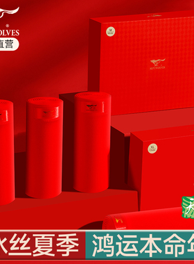 七匹狼男士红内裤男款冰丝四角本命年运动透气红色男生平角短裤衩