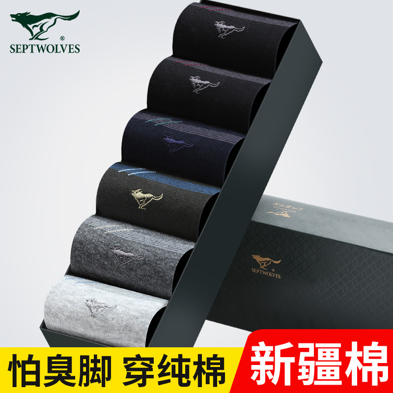 Septwolves Socks man Cotton socks Autumn and winter Thin section non-slip Four seasons Sweat ventilation Medium hose motion Basketball Socksin the Lingerie/Men's underwear/Tracksuit , Sock/Bottoming socks/Stockings/Legs socks  category - from Buy2taobao.com to provide professional Taobao agent buy service