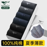 Septwolves, хлопковые летние тонкие дезодорированные носки, гольфы, впитывают пот и запах, средней длины