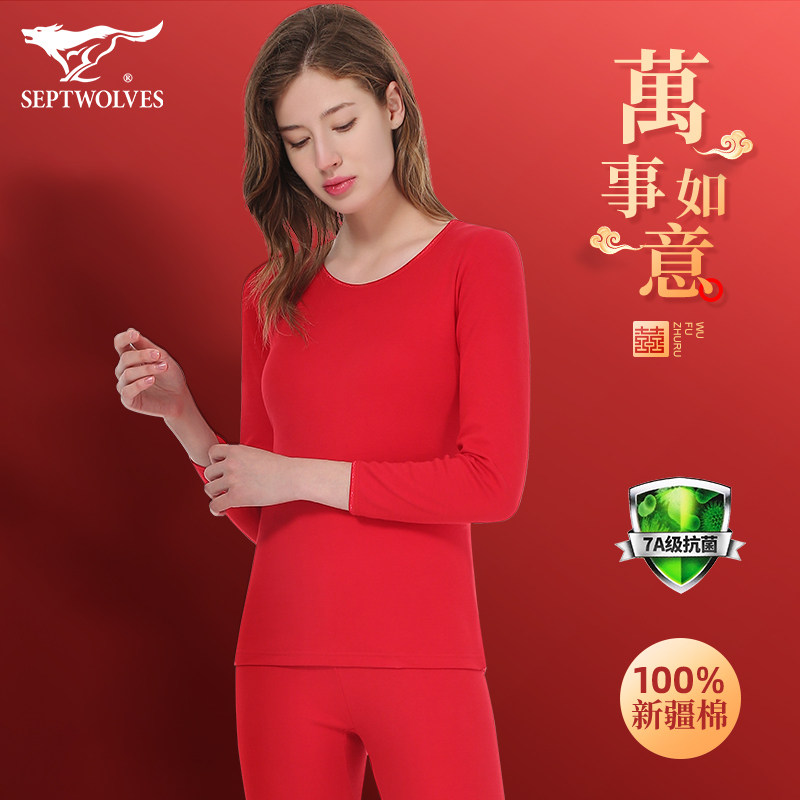 七匹狼本命年秋衣秋裤套装女纯棉毛衫红色马年结婚全棉保暖内衣男,女士内衣/男士内衣/家居服,保暖套装,淘宝优惠券,粉丝福利购,淘宝优惠卷