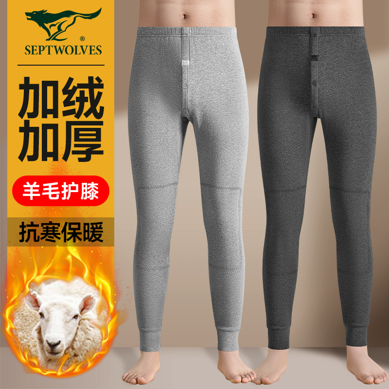 七匹狼男士保暖裤加厚加绒羊毛裤