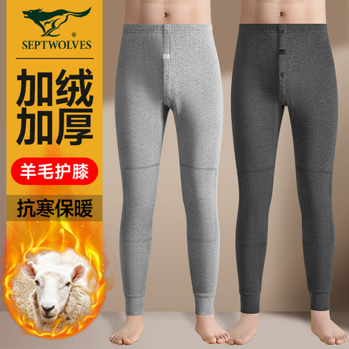 七匹狼男士保暖裤加厚加绒羊毛裤