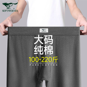 纯棉薄款 男款 加肥加大保暖裤 大码 七匹狼男士 宽松全棉打底衬裤 秋裤