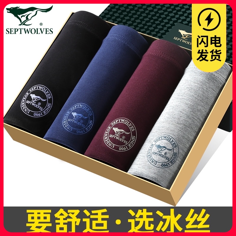 七匹狼男士