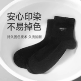 Septwolves, хлопковые летние тонкие дезодорированные носки, гольфы, впитывают пот и запах, средней длины