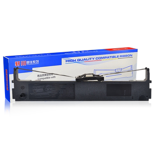 730K色带架 映普生 P7L色带盒 打印机色带架色带盒 P701 针式 630K 适用 发票王iking ICSP爱胜品P7