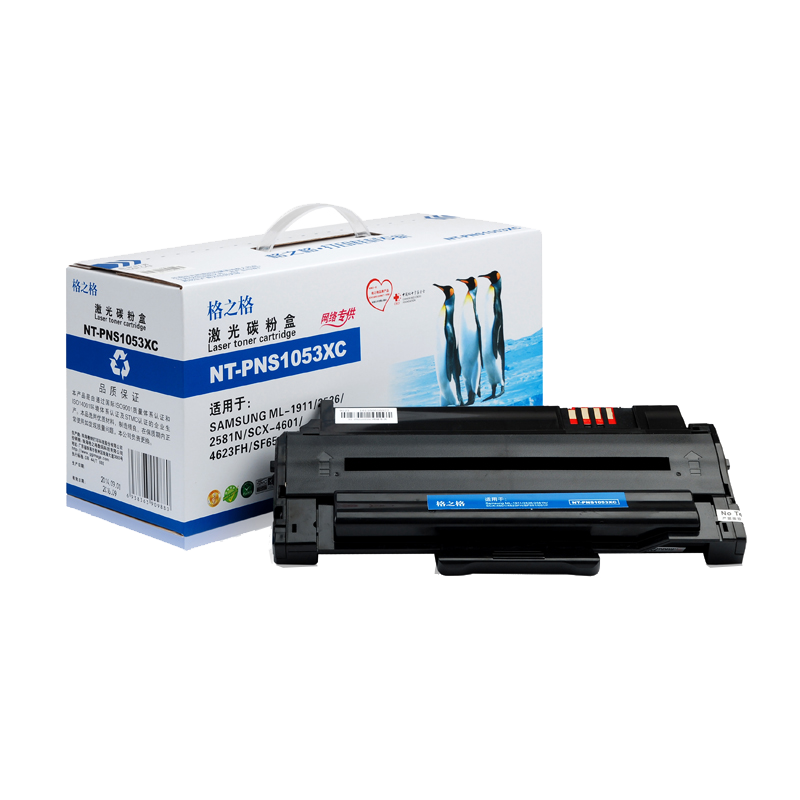 PS1053硒鼓格之格适用19112526