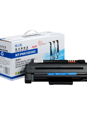 格之格 PS1053XC 适用三星1053 ML-1911 2526 2581N SF-650 651 SCX-4600 4601 4623 4623F 4623FH 1053硒鼓
