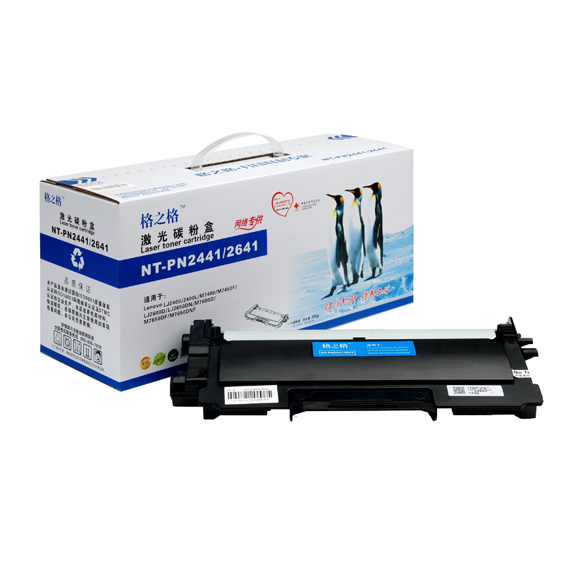 2441粉盒格之格适用24002650