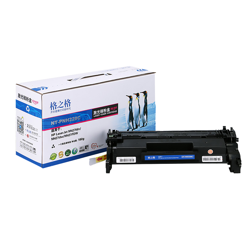 cf228a 适用惠普28a硒鼓m403墨盒m403dn碳粉m403dw粉盒 m403n m427dw