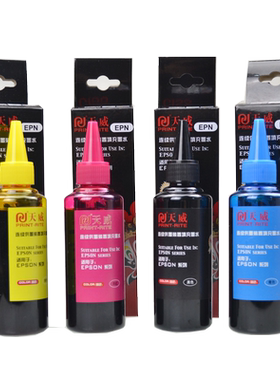 天威T6721墨水适用爱普生L101 L201 L301 L351 L358 L551 L801 L360 L380 L383 L565 L385  L313 L310墨水