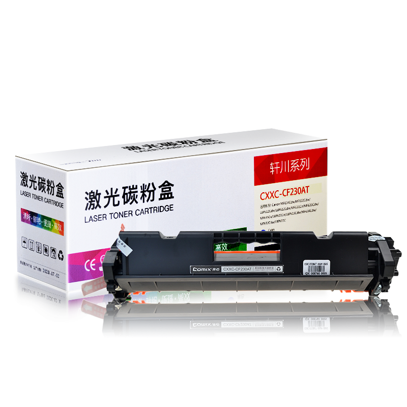 适用惠普m227fdw硒鼓m203dw/dn/d粉盒m227d/sdn/fdn打印机碳粉hp30a墨盒cf230a laserjet pro mfp墨粉硒鼓-封面