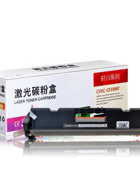 适用惠普m227fdw硒鼓m203dw/dn/d粉盒m227d/sdn/fdn打印机碳粉hp30a墨盒cf230a laserjet pro mfp墨粉硒鼓