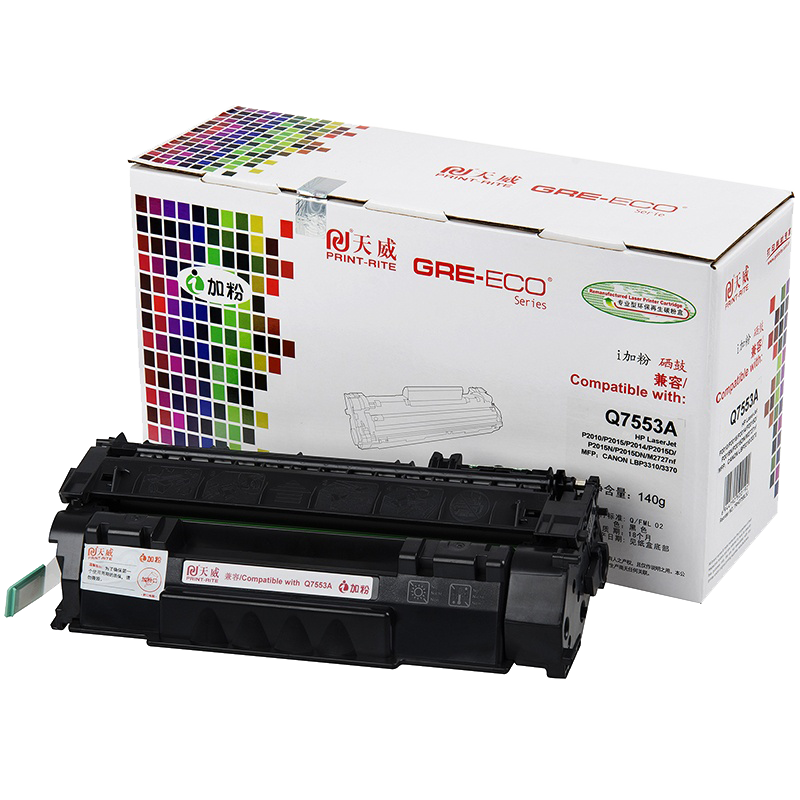 天威正品 7天包退换