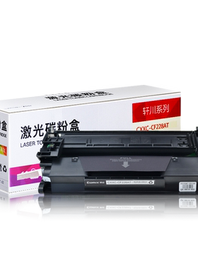 适用惠普228a 硒鼓m403墨盒m403dn碳粉m403dw粉盒 m403n m427dw m427fdn易加粉m427fdw CF228A 28a打印机硒鼓