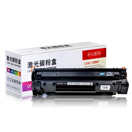 适用惠普m1136硒鼓CC388A HP1007 88a打印机P1108 m126a/nw 1106 M1213nf晒鼓128fn/fp墨盒m1216粉盒388a
