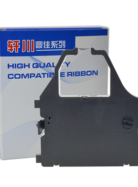 适用STAR CR3240色带 AR970+ 3200II 5400+ NX600 NX650 AR5400 CR3200 LZ24HD AR6400 打印机色带框