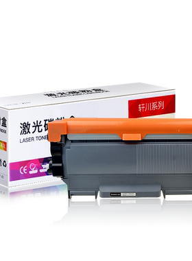 适用兄弟TN2225 2215粉盒 HL2240 HL2270DW DCP7057 7060 7065DN MFC-7860 7360 2250DN墨盒 TN450硒鼓