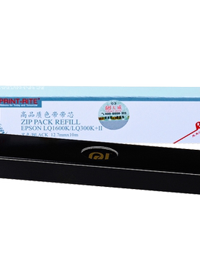 天威LQ1600K色带芯条适用EPSON爱普生 LQ300K LQ300K+II LQ580K LQ300KH LQ310K LQ520K  针式打印机色带芯