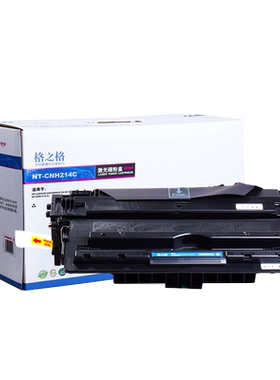 格之格M712N硒鼓 适用惠普CF214A硒鼓 HP700 M712DN M712XH  700MFP M725F M725DN M725Z 14A打印机硒鼓