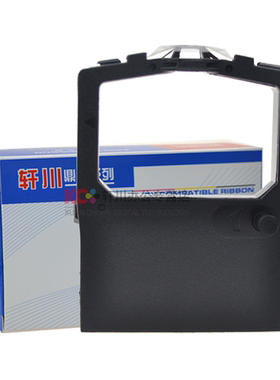 适用于四通OKI5340CII色带 OKI8340C 8340 8340KII OKI5340C 色带框 色带架 针式打印机色带条