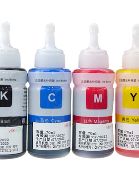 适用爱普生288XL墨盒EPSON XP340 XP440 XP446 XP344 T2881墨水 XP-430 XP-330 XP434 喷墨打印机黑彩4色墨水