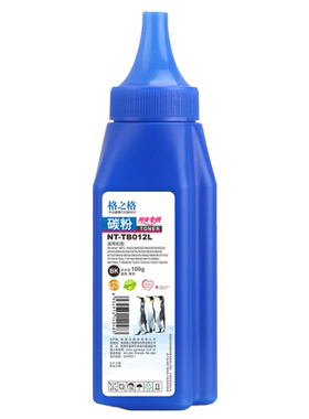 格之格兄弟打印机碳粉TB012L 适用兄弟7057碳粉7080d 7360碳粉 兄弟tn2225墨粉 tn1035碳粉 兄弟打印机墨粉