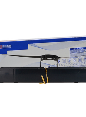 适用联想DP510色带架 联想DP515色带 LR511 色带含带芯 针式打印机色带 色带框