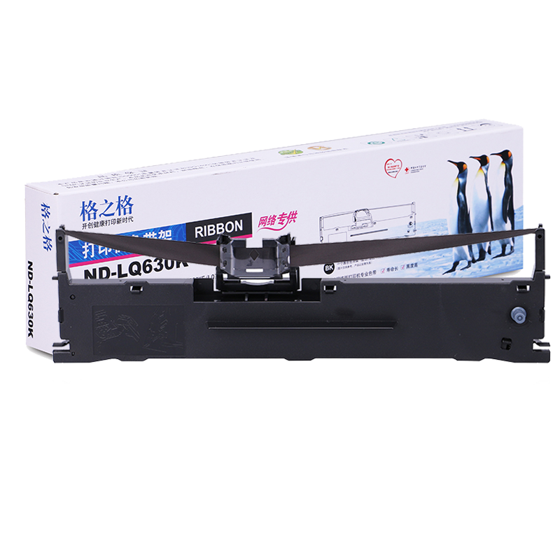 适用爱普生lq-630k色带格之格