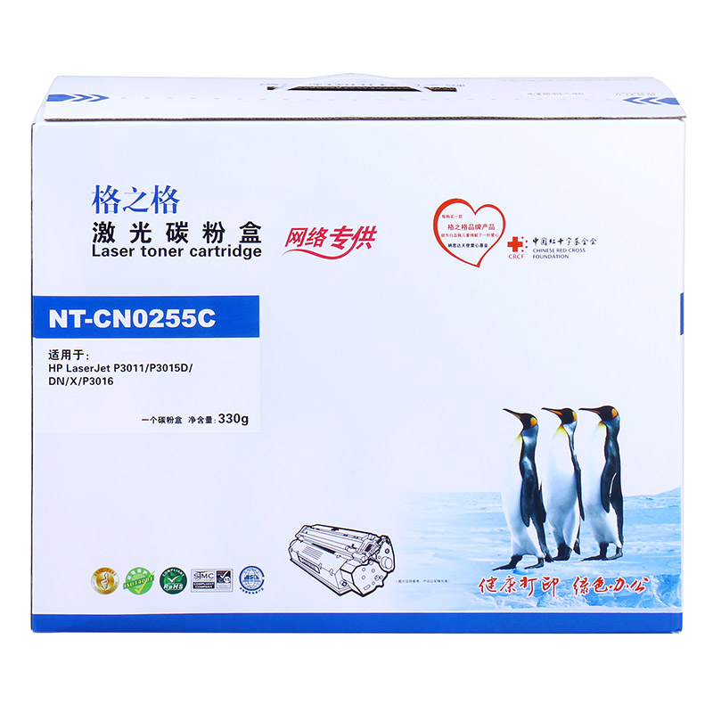 CE255硒鼓格之格适用30113015