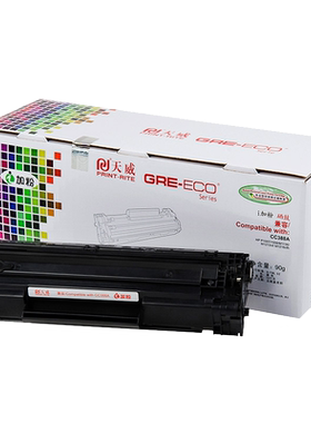 天威 适用 惠普 HPCC388A P1007 1008 M1136 M1213nf 打印机硒鼓