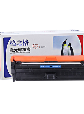 格之格适用HP740硒鼓 hp CE740A CP5225DN HP307A硒鼓 HP5225硒鼓