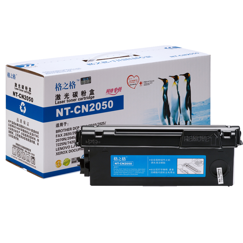2050粉盒硒鼓格之格适用2820