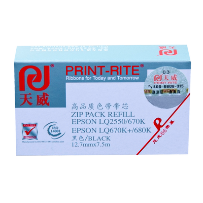 天威爱普生lq670k色带芯打印机