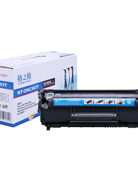 格之格12a适用惠普Q2612A硒鼓 hp1020 m1005 hp1010 1018 1020plus 3015 3050 佳能 LBP2900 LBP11121E易加粉